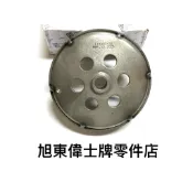 旭東偉士牌零件店....Vespa 偉士牌 原廠 GTS GTV  300 HPE 離合器 碗公