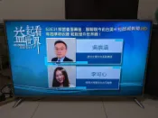 【保固6個月-新北市】LG樂金42吋液晶電視42LB5610
