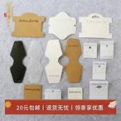 100張卡片卡紙吊卡包裝耳環首飾項鍊發繩手工diy耳飾耳釘材料配件