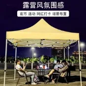 【可開發票】遮陽棚 遮雨棚 廣告棚 四腳帳篷 停車棚 網紅卡其色遮陽蓬 戶外廣告帳篷 擺攤專用傘折疊伸縮遮雨蓬 防水車蓬