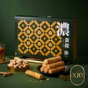 Cheese Duke 起士公爵 乳酪花生．濃蛋捲禮盒(10入/盒)X10盒-2026植享生活中秋禮盒