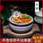 全球選品1館 生活百貨 石鍋拌飯砂鍋天然石碗韓用韓式深烤盤料理