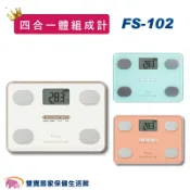 雙寶居家保健生活館 【贈好禮】TANITA塔尼達四合一體脂計FS102 TANITA體脂計 體組成計 體脂肪計 體重計 FS-102