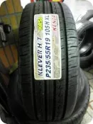 ***天下第一輪*** KENDA 建大輪胎 KR50 235/55/19 完工價4700