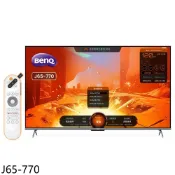 【蝦皮直營】BenQ明基65吋miniLED 4K連網智慧顯示器J65-770 (無安裝) 大型配送