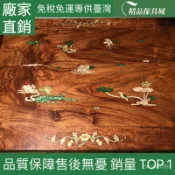花梨木炕桌 貝殼鑲嵌 鴛鴦圖案 實木家具 中式風格 大炕桌 老黃花梨木 開發票 貝殼工藝 傳統家具 裝飾茶几 寶座