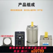 集品臺 【台灣公司 可打統編】 寶速調速電機交流齒輪減速電機微型可調變速馬達單相三相6W-750W
