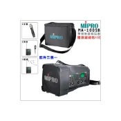 (店+)【MIPRO】MA-100SB UHF單頻道肩掛式無線喊話器 三種麥克風配件選一
