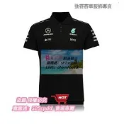 ✨F1賓士AMG車隊新款賽車服機短袖T恤翻領POLO衫速乾排汗工作服汽車衣訂製