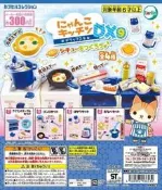 【現貨】epoch貓咪主題喵喵迷你廚房DX9微縮場景擺見扭蛋