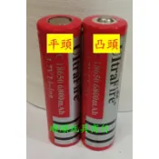 【買10送1】露營頭燈手電筒  18650電池 大容量6800mah  凸頭尖頭平頭  充電電池 3.7 鋰電池 維修燈