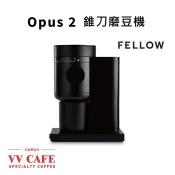 新Fellow Opus2 磨豆機 黑色/芝麻白/櫻桃紅 48mm錐刀 無段式刻度調整 兩年保固《vvcafe》