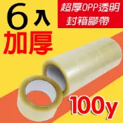 超厚OPP透明封箱膠帶48mmx90M(6入)