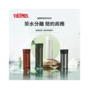 (店+)膳魔師不銹鋼保溫杯陶瓷塗層便攜商務泡茶杯水杯TCMV-400LC/500LC