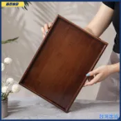 家用日式托盤光面長方形復古茶杯托盤胡桃色盤餐盤糕點燒烤盤戶外可開發票✅️樂行山野🔥臺灣出貨🔥