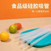 食用級硅膠管 軟管 彈性硅膠管 12mm水管 透明耐高溫硅膠管 飲水機硅膠管 咖啡機硅膠管 無味硅橡膠管 矽膠管EIUB
