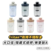 良杯製所-律動蛋白搖搖杯 蛋白杯 攪拌杯 運動健身 水壺 乳清蛋白 手搖杯 Oolab【L2603L00030】