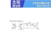 雙紅外線接收頭 貼片4腳 帶屏蔽抗干擾遙控接收器 液晶電視機通用