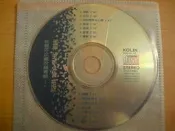 ※隨緣精品※絕版 歌林 1991～林慧萍．細說從頭 (1)．共14首．CD片㊣正版㊣光碟正常/裸片包裝．一片裝1000元