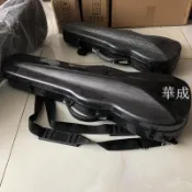 華成 精品DHY小提琴盒復合碳纖維小提琴琴盒輕便航空托運防震防水抗壓