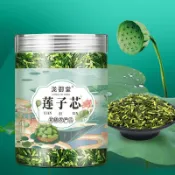 ❤️小紅書 新貨  蓮子心茶正品蓮子芯花茶獨立包裝連子心泡茶新鮮特級茶