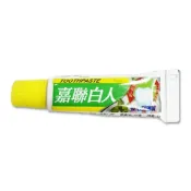 (店+)【愛Phone】台灣製造🇹🇼 牙膏 5G 嘉聯白人牙膏 白人牙膏 小牙膏 含氟牙膏 天然薄荷 飯店用 隨身小牙膏 洗漱備品 旅行組 