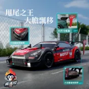 《送甩尾胎》遙控車 RC 甩尾車 遙控賽車 車燈 GTR 充電 飄移 遙控跑車 兒童禮物 1/18 四驅車 RC18