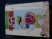 不一樣先生
