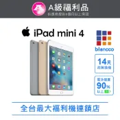 Apple 蘋果 【福利品】Apple iPad mini 4  WIFI 128G 平板電腦  (金色)