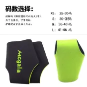 直排輪護腳踝 通用型護腳套 冰刀鞋 競速 花式 溜冰鞋 兒童 成人  防摩擦腳護腳套