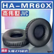 適用JVC 傑偉世 HA-MR60X耳罩耳機套海綿替換配件