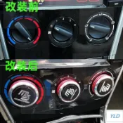 【免運】馬自達6空調旋鈕馬自達3昂剋賽拉改裝手動暖風開關鋁閤金按鈕配件YLD