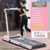 【可開統編】海斯曼簡易跑步機家用款小型室內家庭便攜式平板電動走步機廠供應