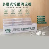 【多層式培菌滴流槽 2尺 3尺 4尺 5尺】滴流槽/底座/上部過濾器/便當盒/過濾生化槽/上部過濾槽/過濾槽/過濾盒