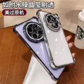 電鍍護鏡 四角防摔手機殼適用 Vivo Y50 Y19 Y17 Y20 Y21 Y55S Y12 Y16 Y03 V21