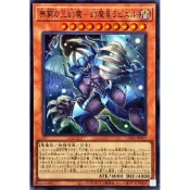 【楓卡舖】遊戲王 CORI-JP007 無窮的三幻魔 幻魔皇拉比艾魯 (亮面)