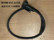 🌟秒殺火雞🌟GIYO 打氣筒補修氣嘴 修補頭 ~聰明嘴 不用轉換~美式法式雙用頭 軟管 GF-31 GF-55