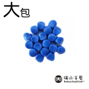 【瑞山手藝】新楊桃珠-寶藍(大包)