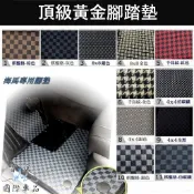 【FOCUS WAGON頂級腳踏墊】台灣製造FORD福特 WAGON 威梗 威耿 防水踏墊 黃金地墊 海馬腳踏墊 橡膠墊
