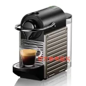 Nespresso C60膠囊咖啡機