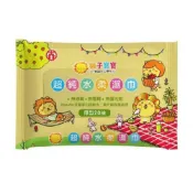(店+)【獅子寶寶】獅子寶寶 超純水濕巾-隨身包-20抽/包(單包販售/隨身包/濕紙巾/加厚/純水)