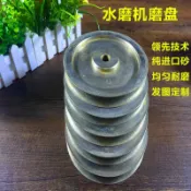 全球選品1館 生活百貨 佛珠磨盤圓珠葫蘆桶珠砂輪磨片磨珠盤佛頭水磨機定型輪木珠機磨輪