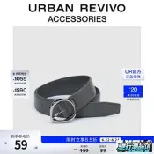 【馳行潮品館】URBAN REVIVO春季.女時尚幾何金屬扣寬皮帶UAWA50117
