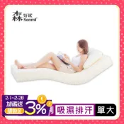 【Sonmil森好眠】天然乳膠床墊 3.5尺10cm單人加大床墊 3M吸濕排汗｜經典款