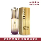 【台酒生技】AOC紅酒多酚濃粹修護精華1入-(30ml/入)