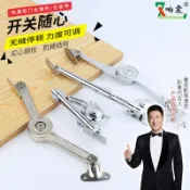 購滿99出貨 可開收據 響震隨意停機械支撐杆櫥櫃上下翻門任意停吊櫃定位支撐櫃門翻摺疊
