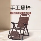 【特惠免運】藤編椅 躺椅 藤编夏凉椅 躺椅 折叠午休藤椅 午睡阳台家用休闲椅 老人椅子 靠背懒人椅 折疊涼椅 午休椅