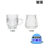 【柚子烘焙材料】附蓋 玻璃小條紋瓶 小啤酒杯 飲料杯 果醬瓶 奶酪布丁杯 保羅瓶 果醬瓶 布蕾杯 蜂蜜瓶 玻璃瓶 布丁杯