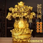 銅搖錢樹純銅發財樹擺件八卦金錢樹招財樹開業樹家居辦公室裝飾品
