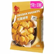(店+)【紅龍】紅龍 冷凍雞塊 3公斤 X 2包 (免運)